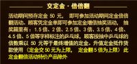 【领绣】9月风云再起《全民盛宴》盛大开启 丰富活动和奖品 一起来了解一下吧！