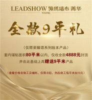【领绣·菁华】灰橙般配来了|这样的效果再赶上活动 赶紧来参加吧！