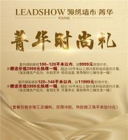 【领绣·菁华】灰橙般配来了|这样的效果再赶上活动 赶紧来参加吧！