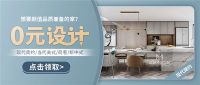 装修必看！这些超实用家装干货让您的新家美上天！