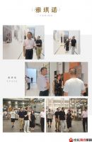 中国墙纸墙布协会:深入品牌调研,关注行业发展