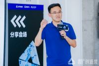 明星御用设计师陈暄带队，2020酷+创造营北京站圆满举行！
