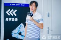 明星御用设计师陈暄带队，2020酷+创造营北京站圆满举行！