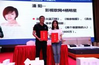 乘风破浪·阳帆起航丨2020森堡寝具全国经销商财富峰会圆满落