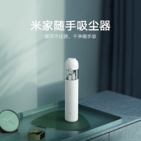 米家随手吸尘器 带来便捷人性化吸尘体验