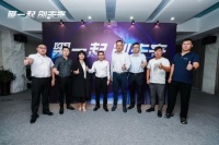 “聚一起 创未来”聚聚家X保利管道战略合作发布会圆满举办