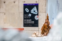 明星御用设计师陈暄带队，2020酷+创造营北京站圆满举行！