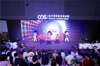 玩转家居时尚“游乐场”，第八届DDS当代家居潮流观念展正式启幕