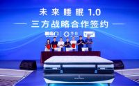 打破传统床垫格局 未来床垫引领行业走向“大数据+大健康”