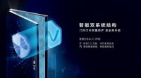 万佳安推出“超级新物种”，开启安全智慧生活大门
