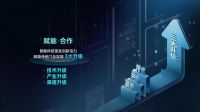 万佳安推出“超级新物种”，开启安全智慧生活大门