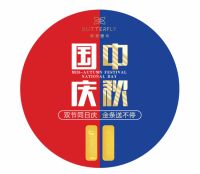 蝶装壁布双节同日庆，金条送不停！