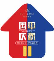 蝶装壁布双节同日庆，金条送不停！