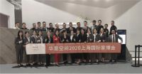 探索极致，华意空间出彩中国（上海）国际家具博览会