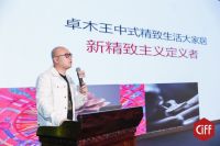 卓木王闪耀DDS | 定义新精致主义，创领高定生活空间
