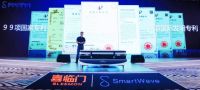 喜临门举办未来睡眠发布会 重构睡眠“深睡体验”