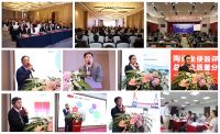 2020沸腾质量奖陶瓷砖\木地板测评报名启动