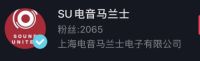 “换”然一新，音响界5G时代来临，Denon天龙带来业界首批8K功放