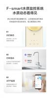 直饮鲜活水 喝护母婴健康｜美的零陈水净水器轻柠T800天猫重磅首发