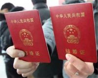 结婚登记需要什么材料 结婚登记流程是有哪些