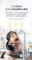 直饮鲜活水 喝护母婴健康｜美的零陈水净水器轻柠T800天猫重磅首发