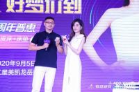 慕思好梦推荐官郁可唯现身长沙，分享私藏好梦方法