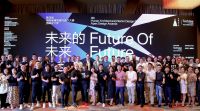 第4届顶峰设计奖-2020湖南省建筑室内设计大赛巅峰再启！