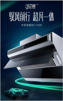 挑选华帝六大明星油烟机，总有适合你家的！