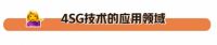 米兰之窗4SG全频降噪玻璃问世!不仅产品升级更是一场技术革新