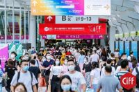 中国家博会（广州）发布全新定位