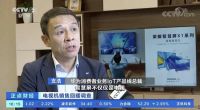 互联网电视3.0时代已至 最新行业标准抢先知