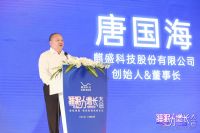 ​睡眠力增长大会成功举办，麒盛科技开启国民健康睡眠变革再升级
