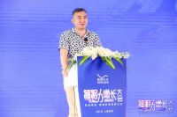 ​睡眠力增长大会成功举办，麒盛科技开启国民健康睡眠变革再升级