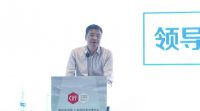 CIFF中国家博会| 以创新 致未来——第九届对话创新论坛圆满举行