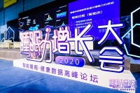 第46届CIFF | 直击睡眠力增长大会 助力国民健康睡眠