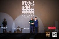 设计就是生产力丨金意陶高端设计师盛典再次创新升级