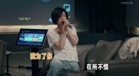 亮相两大亿级流量平台，顾家家居C位登陆9.9之夜
