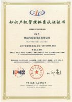 “重拳打击 维护正品” 浪鲸卫浴胜诉“厦门浪鲸”侵害商标案铿锵有力
