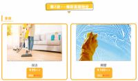 直播预告 | 开学特惠来袭！