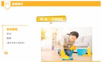 直播预告 | 开学特惠来袭！