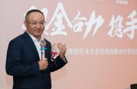 双金合力，携手共赢 | 金牌厨柜&大金空调战略合作签约仪式圆满召开