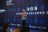 营造家奖·贵州设计「共建全案时代」荣耀启幕