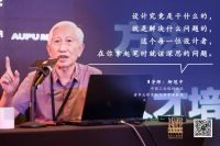 FAENZA法恩莎以设计驱动美好生活