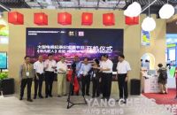 山西阳城：再投百亿支持陶瓷产业发展