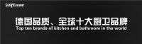 夺目之作 | 思爱普异形系列吸油烟机净扫油烟，烹饪无忧！