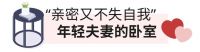 @所有长沙人，宜家免费家居改造又来啦！