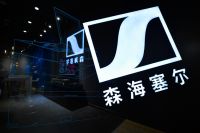 森海塞尔北京东方新天地体验店盛大开业
