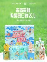 携手韩后、争气车间玩转联名跨界，几素推出夏日限定礼盒