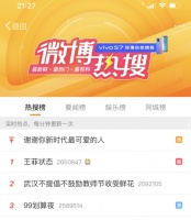 亮相两大亿级流量平台，顾家家居C位登陆9.9之夜