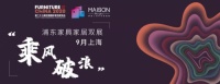 凯莉诺赫Kelly Nohe惊艳亮相上海中国国际家具展览会！